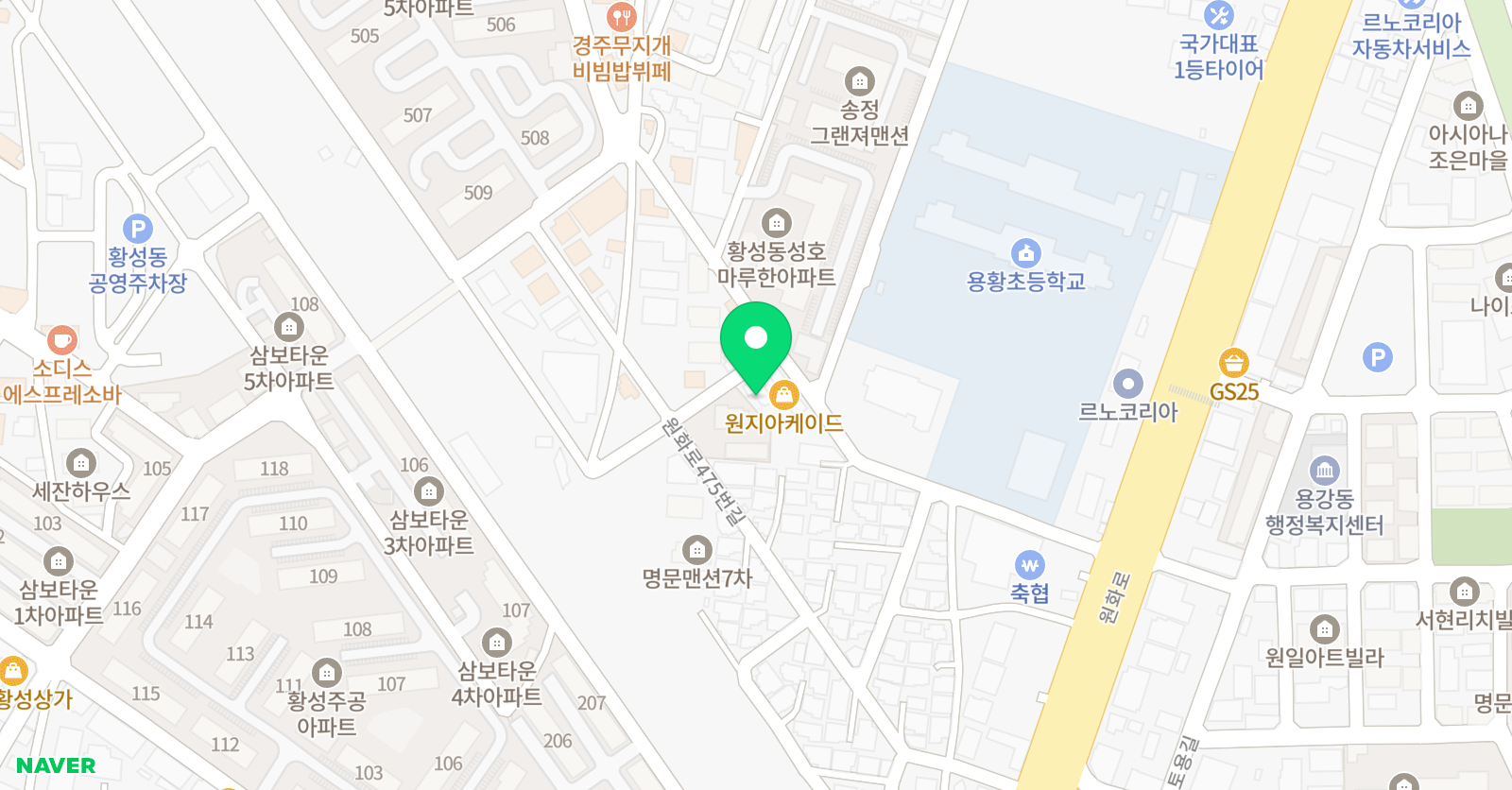 옐로우윙스 영어 EVT School 위치