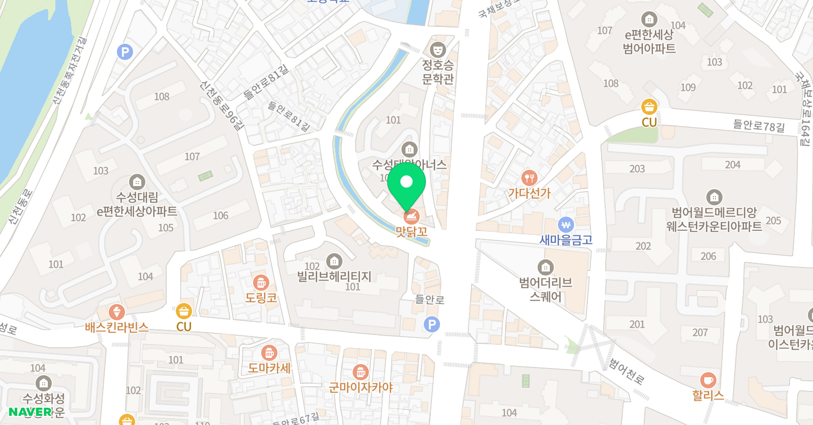차일드유 영어학원 수성캠퍼스 위치