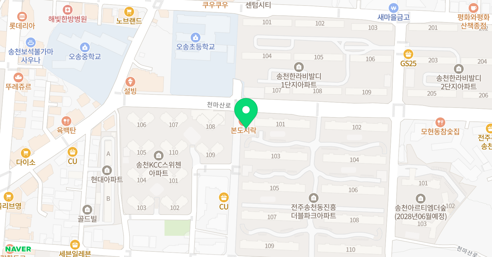 샘피아노 음악교습소 위치