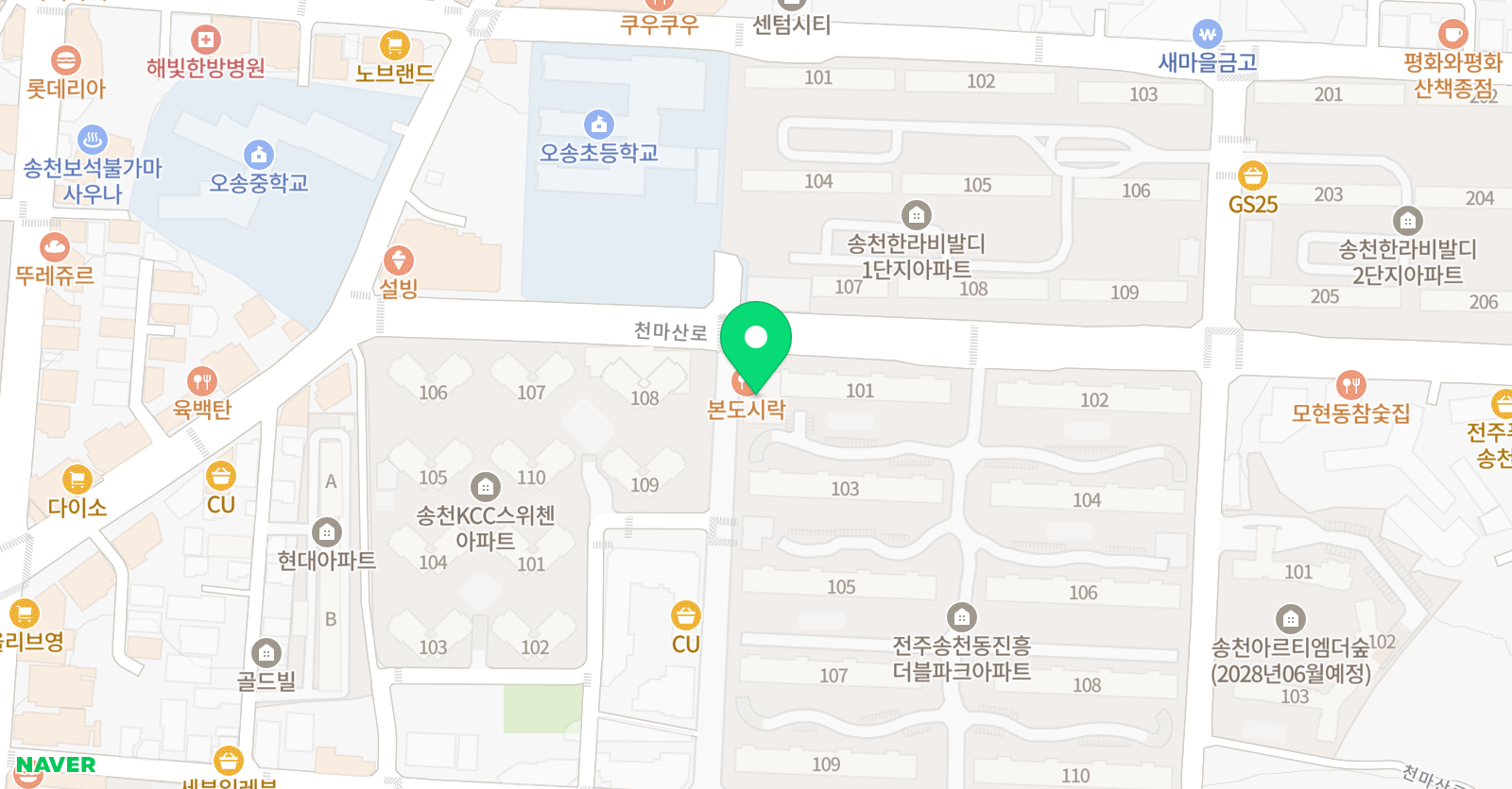 명쌤 수학전문학원 위치