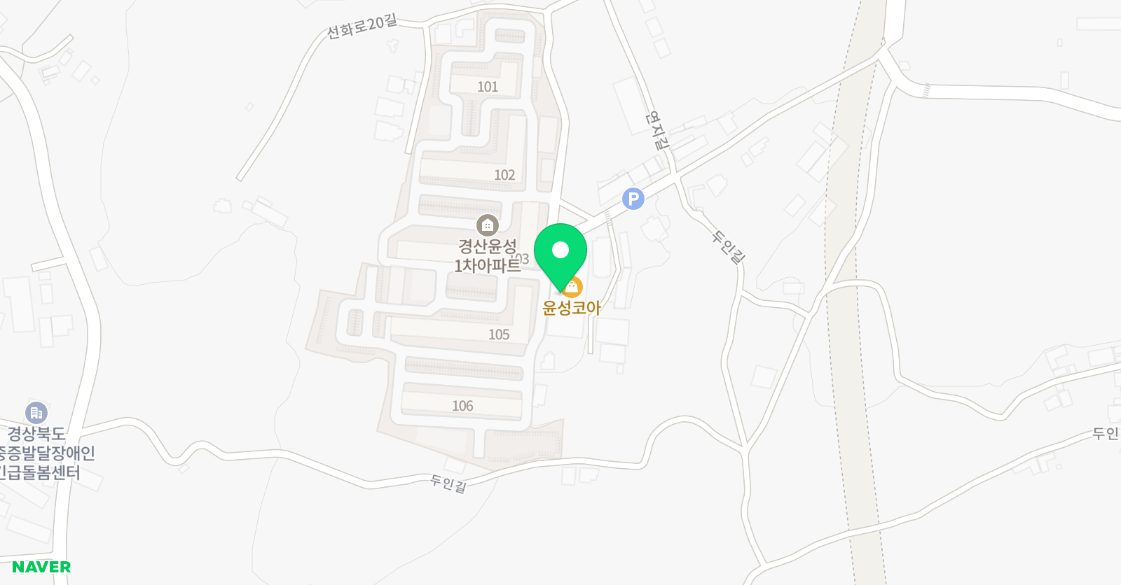 윤성 태권도 위치