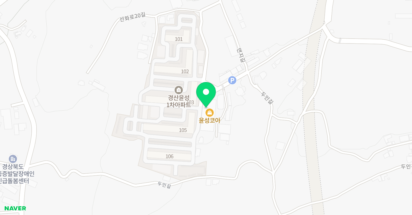 해밀 태권도 위치