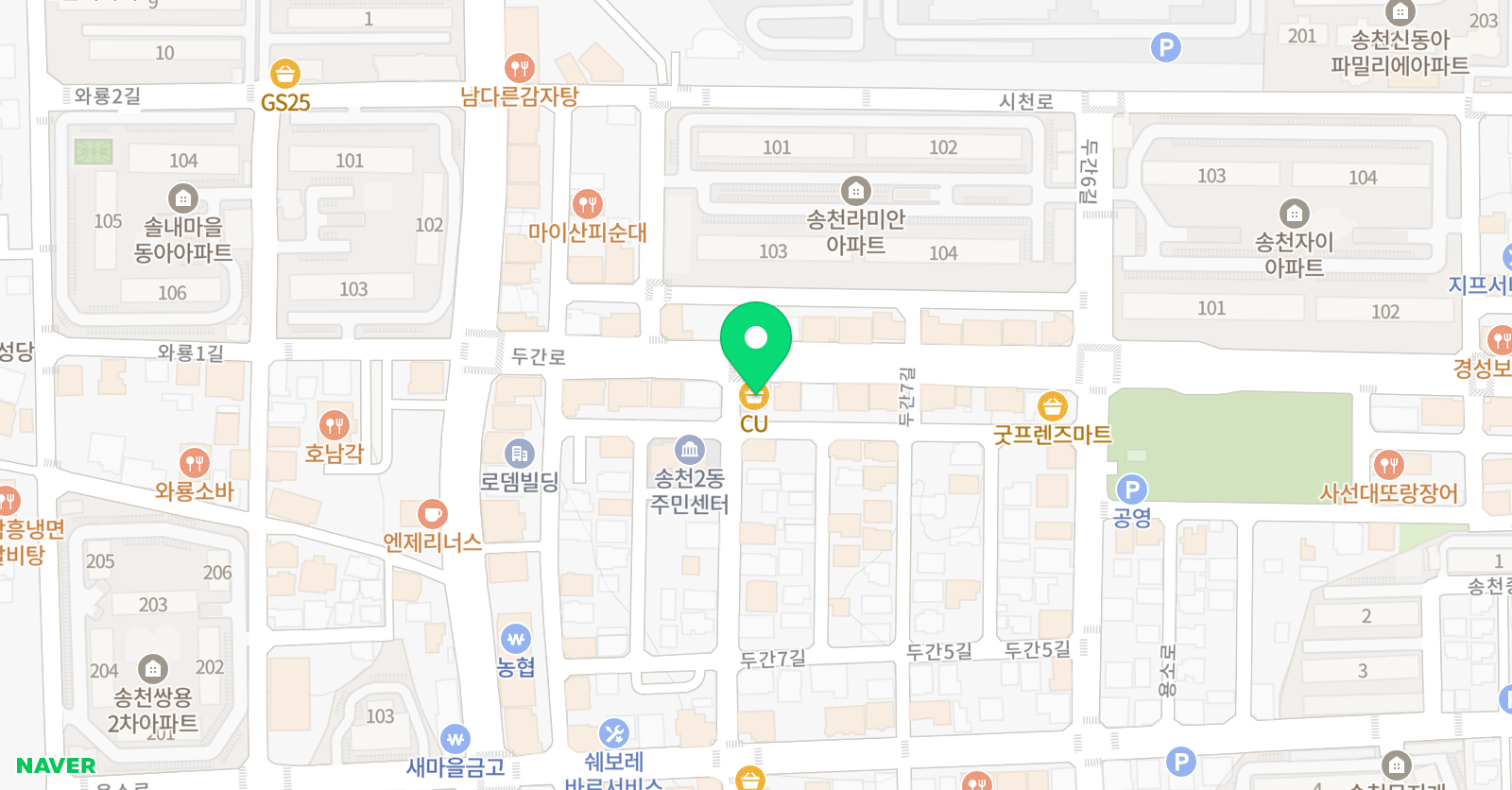 인텐시브 영어교습소 위치
