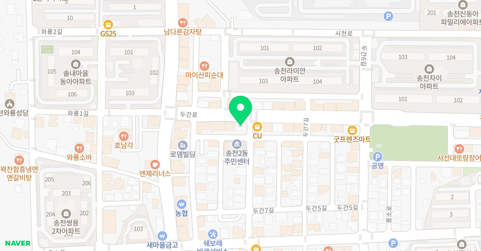 코치영수 학원 위치