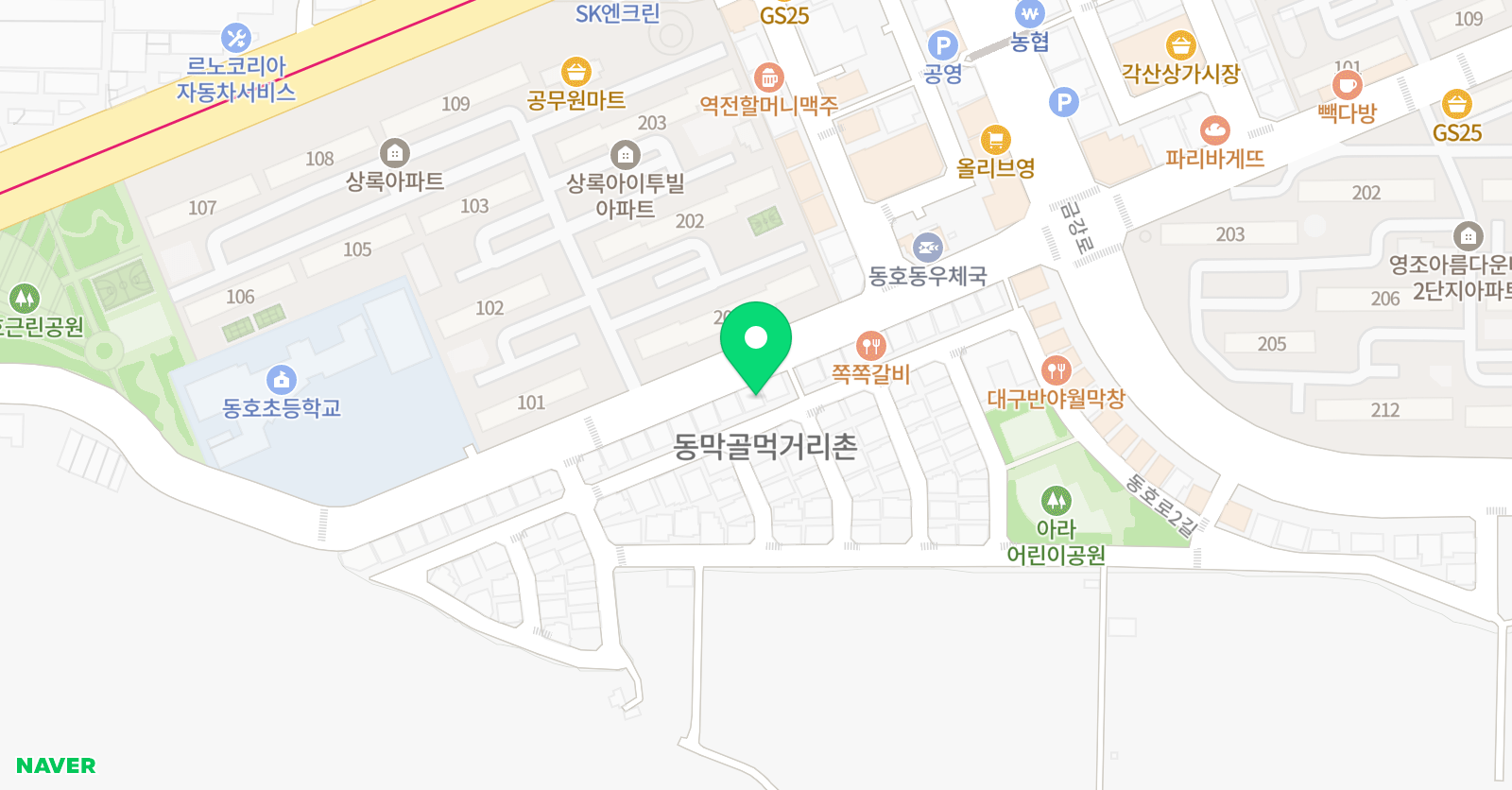 해법 독서논술 교실 상록교실 위치