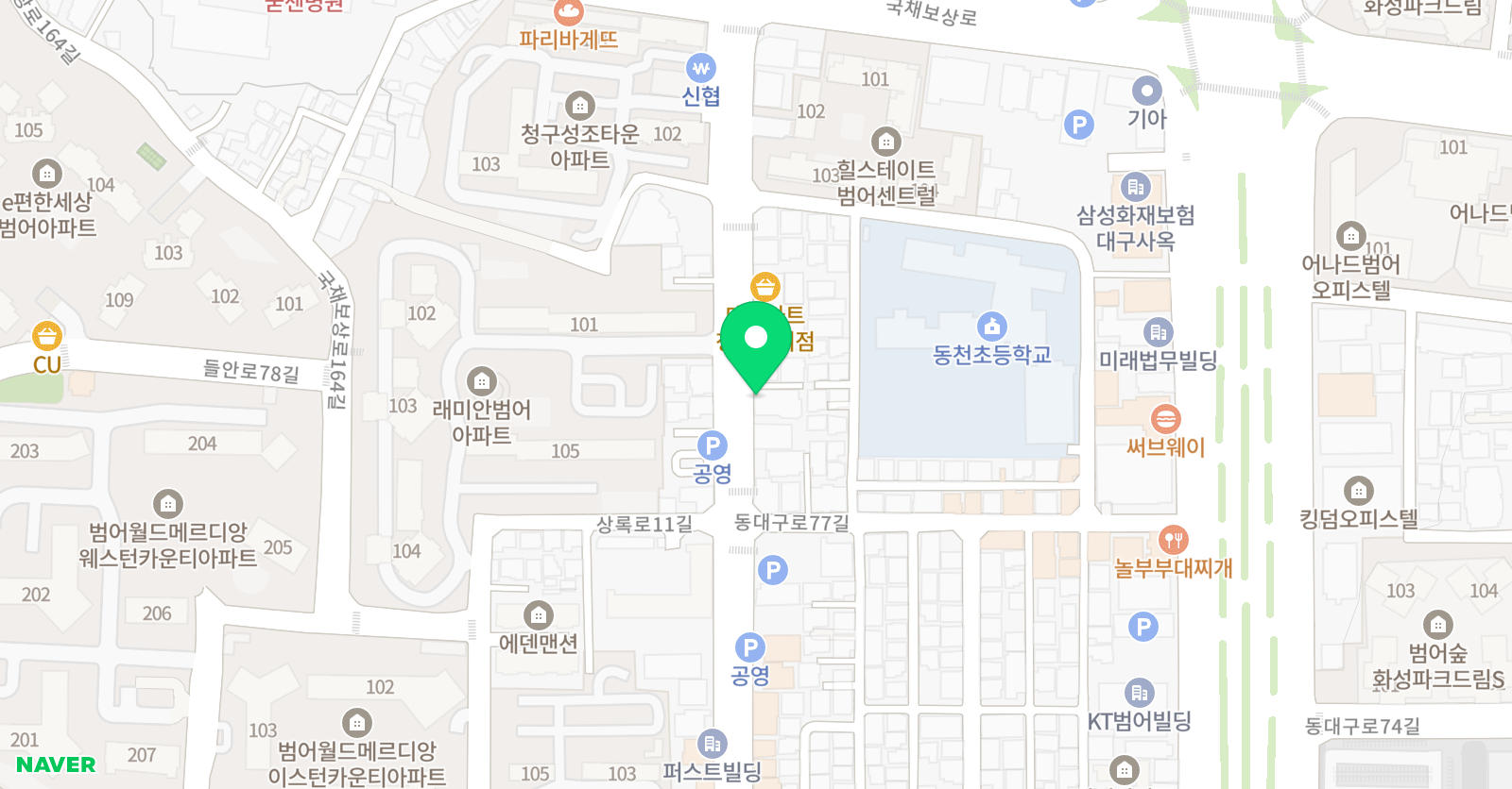 라라 잉글리쉬 위치