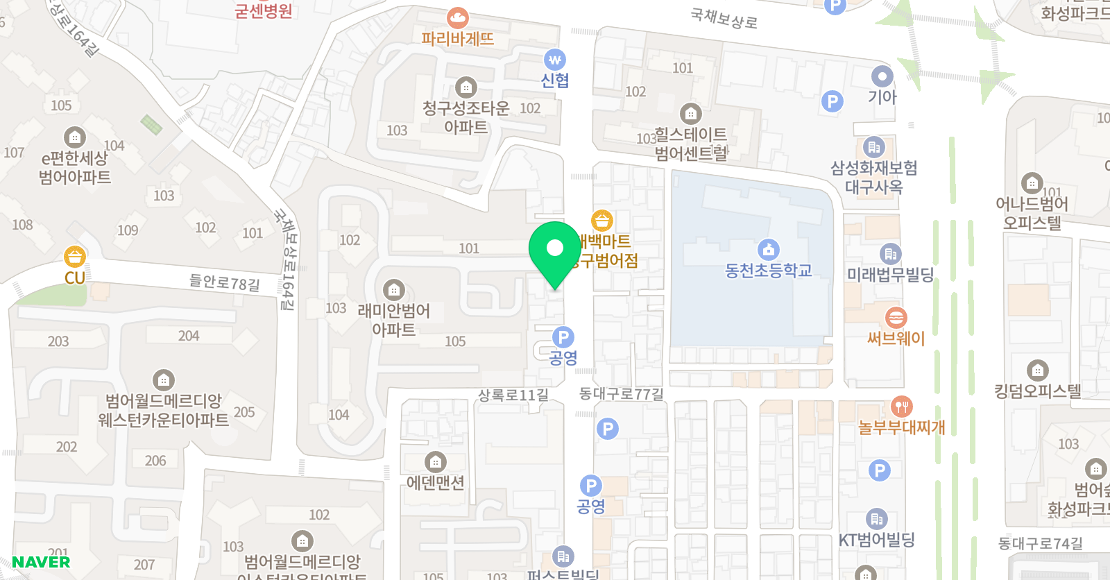 웰던 영어교습소 위치