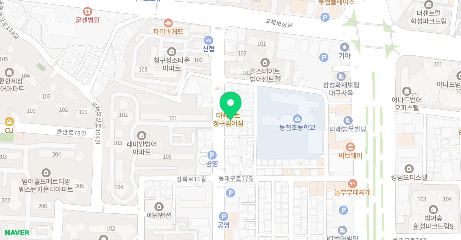 EiE 고려대 어학원 대구범어캠퍼스 위치