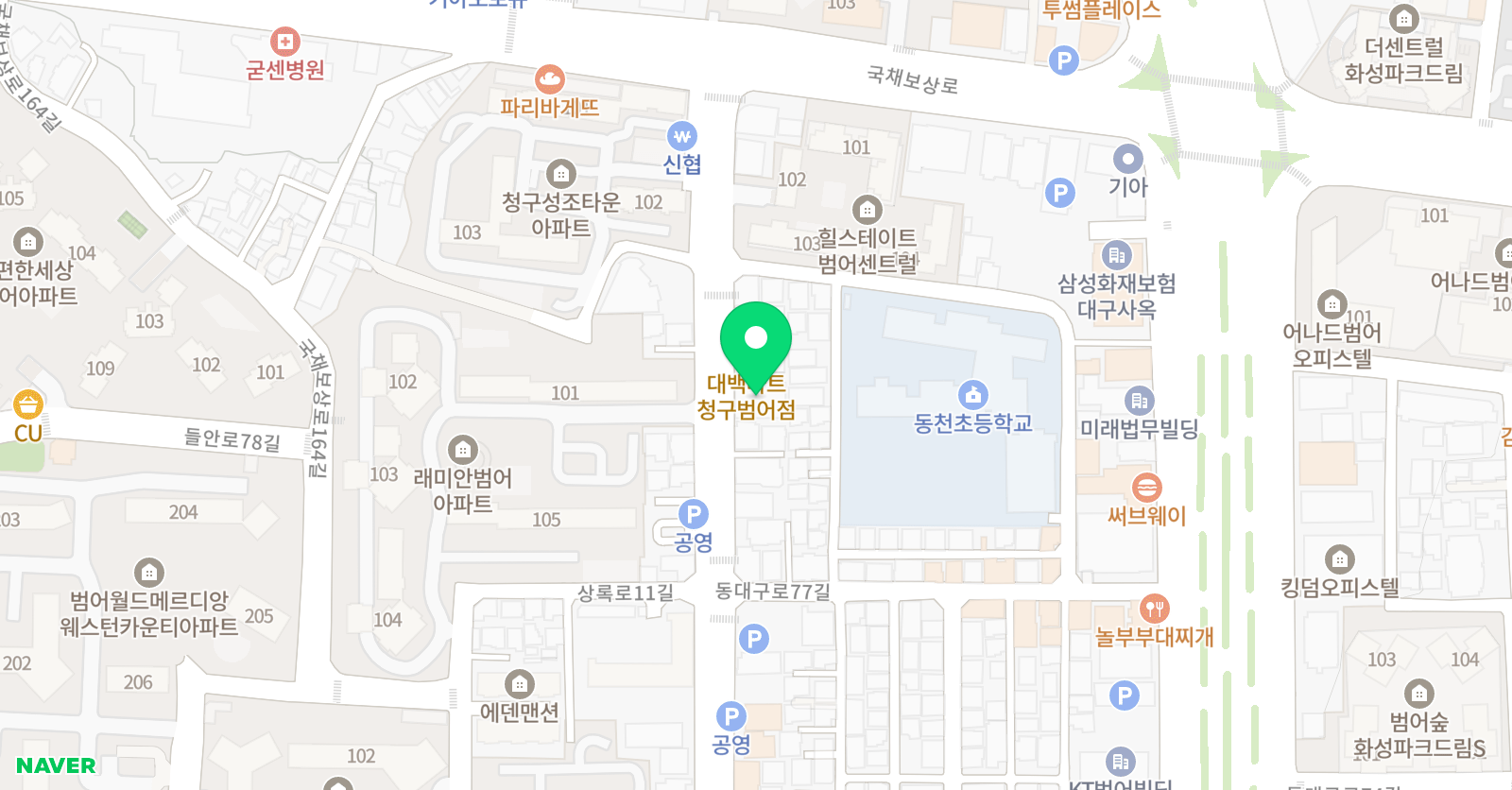 리드인 독서중심국어 범어동천초점학원 위치
