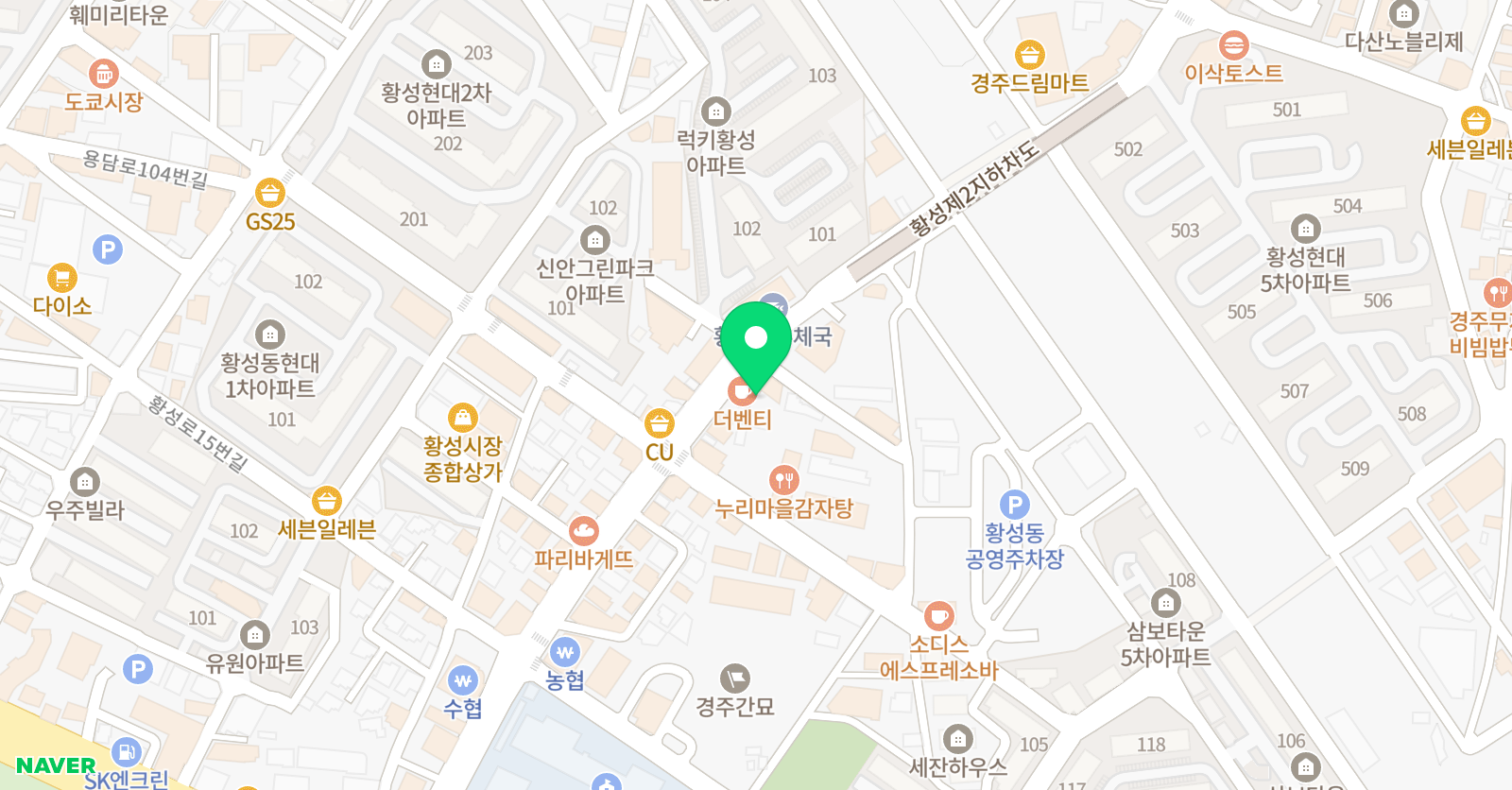 이보영의토킹클럽 경주황성캠퍼스 위치