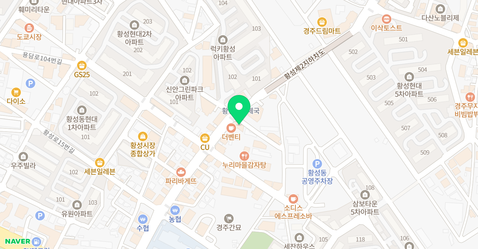 해법독서논술 SAS정독속독 학원 위치