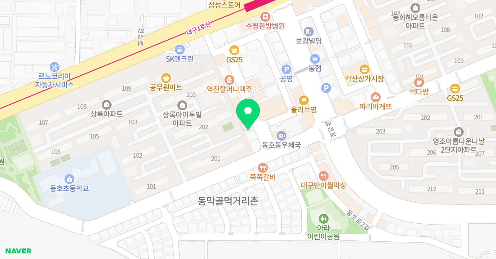 힘찬태권도 위치
