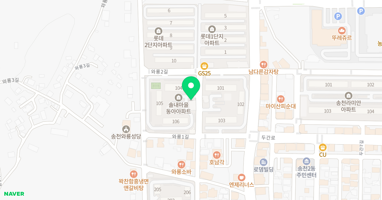 제인 보컬음악학원 위치