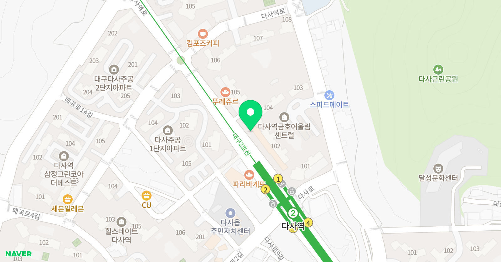 공터 영어 다사어울림센터 위치