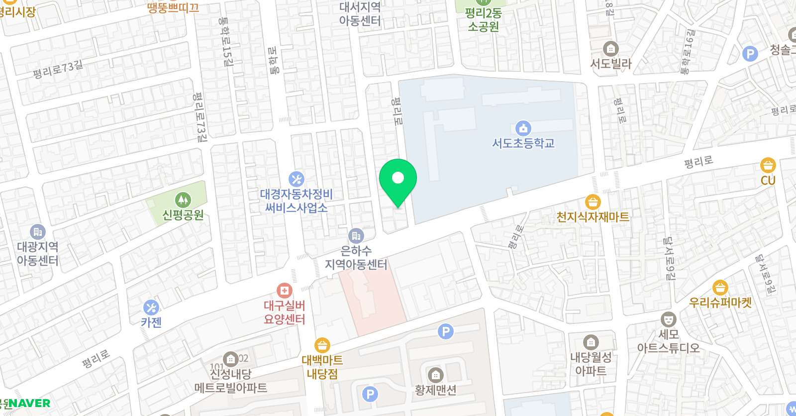 임당 서예교습소 위치