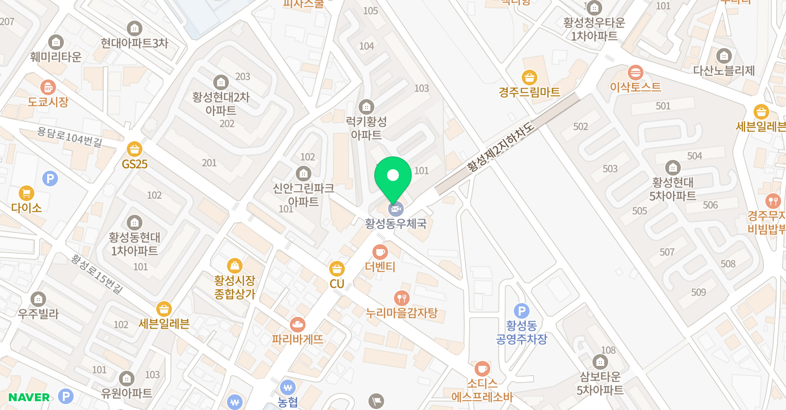 아이스크림 영어학원 위치