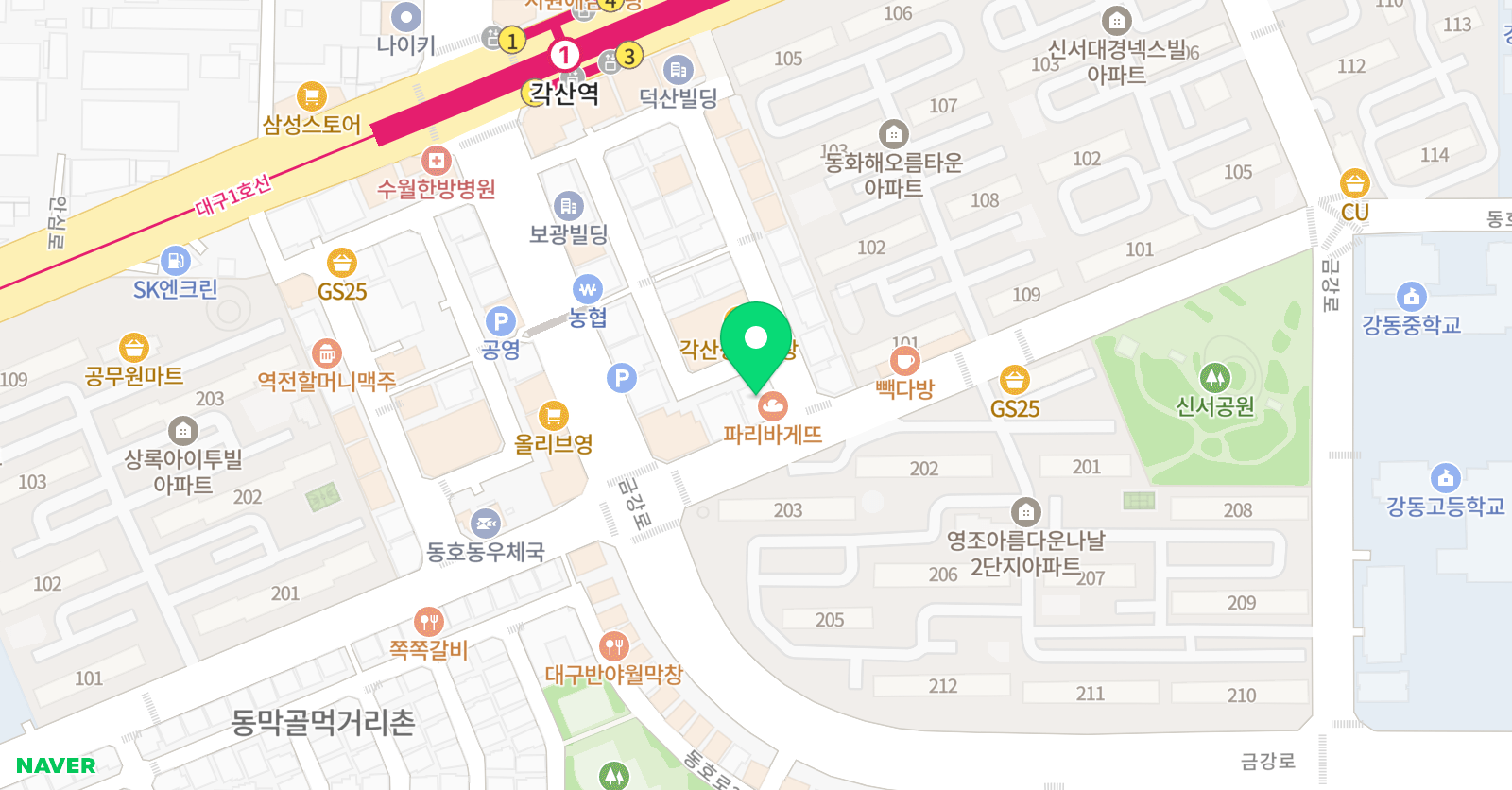 신서이레 수학전문학원 위치