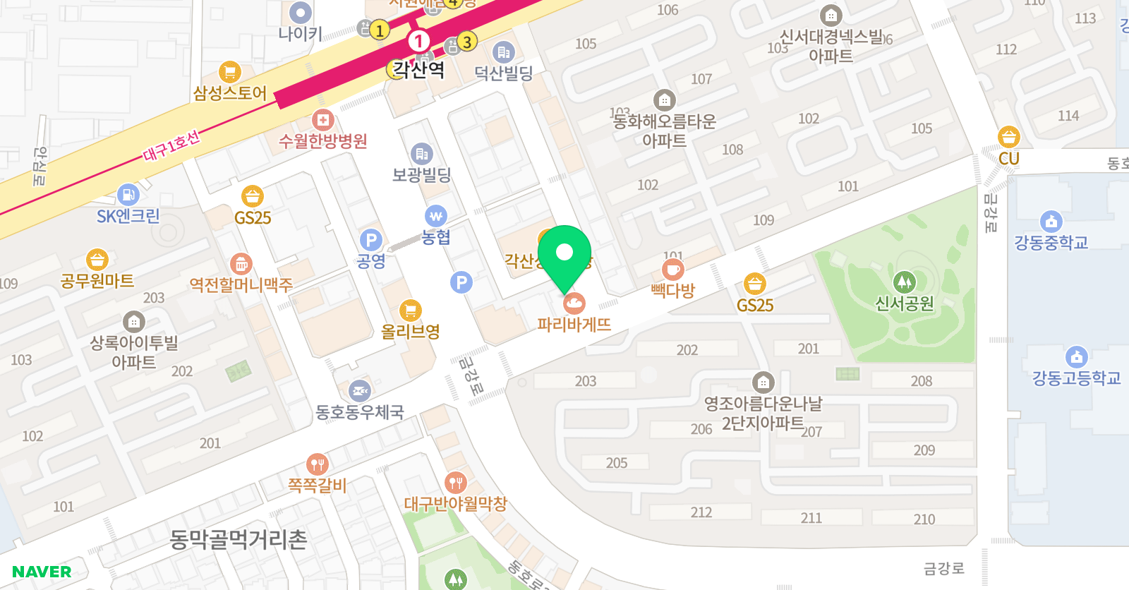 계명대윙 태권도 위치