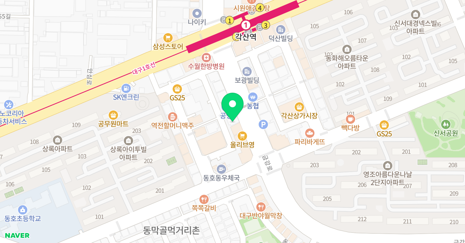 뿌리깊은 영어학원 위치