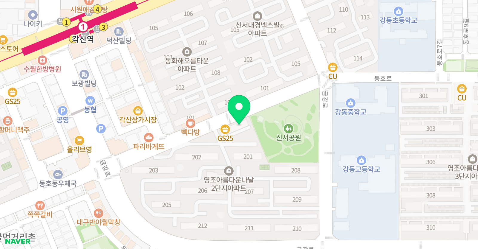 더블라썸 영어전문학원 위치