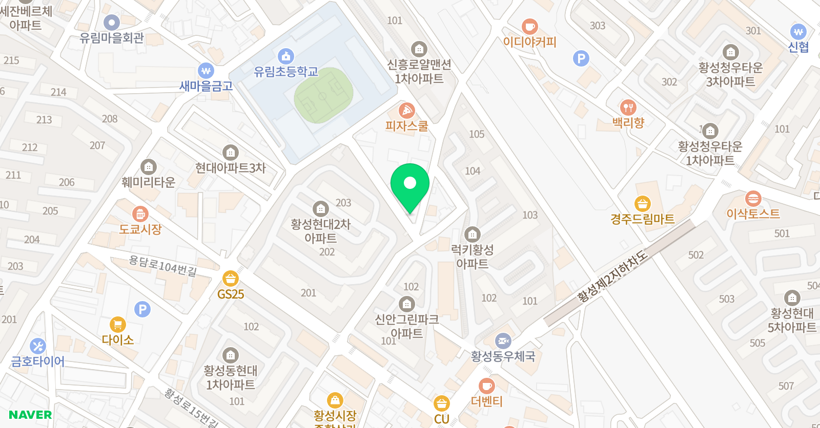 한스 영어타운 외국어학원 위치