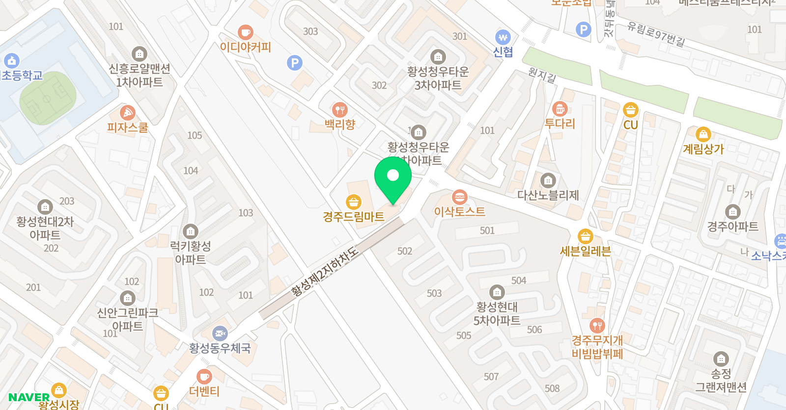 종로 학원 위치