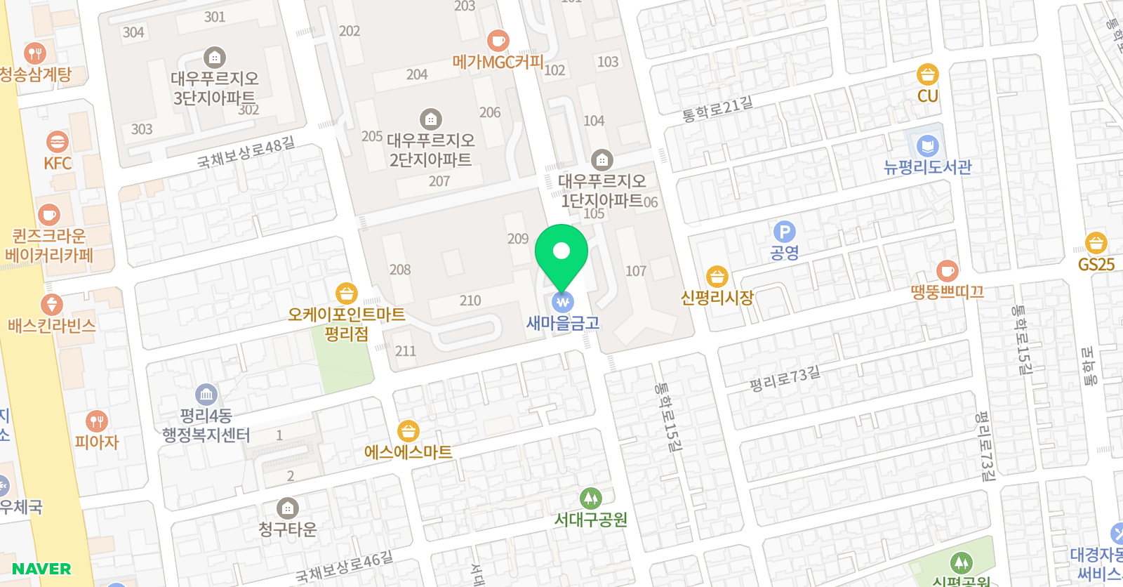 블루스카이 태권도 학원 위치