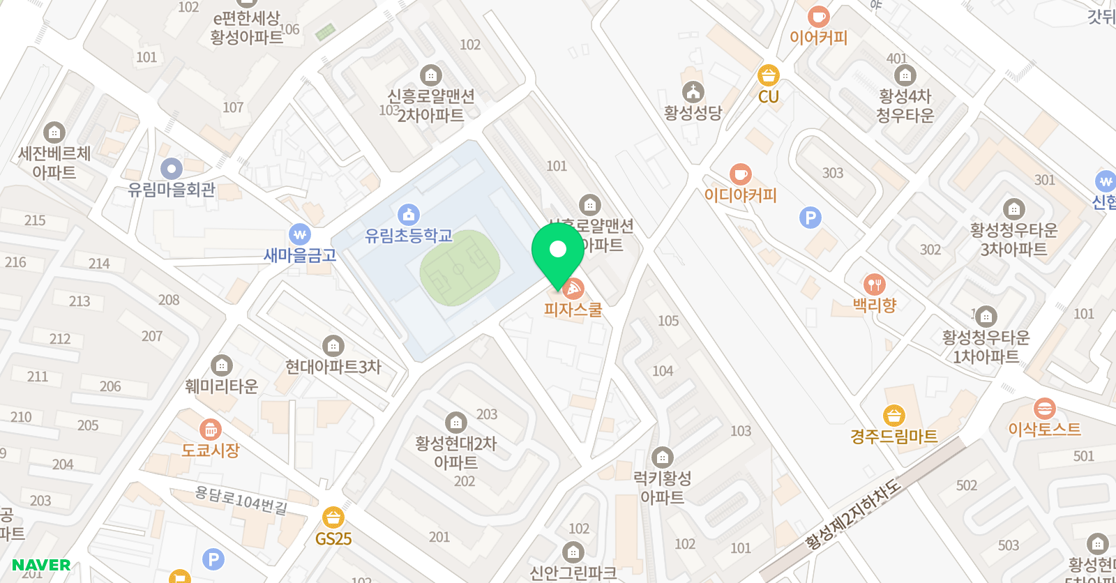 눈높이러닝센터 황성학원 위치
