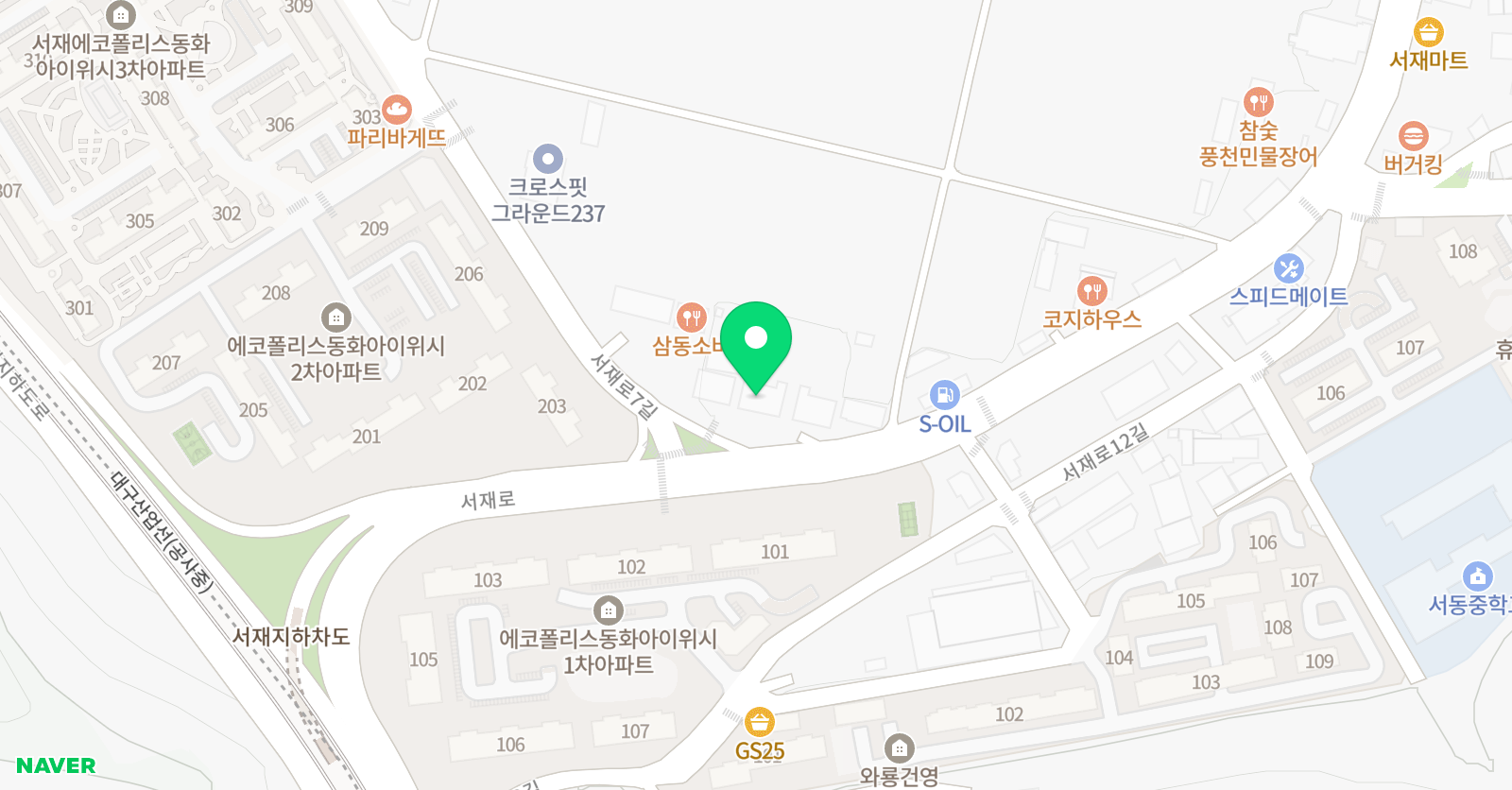 서재센터 펀아트미술학원 위치