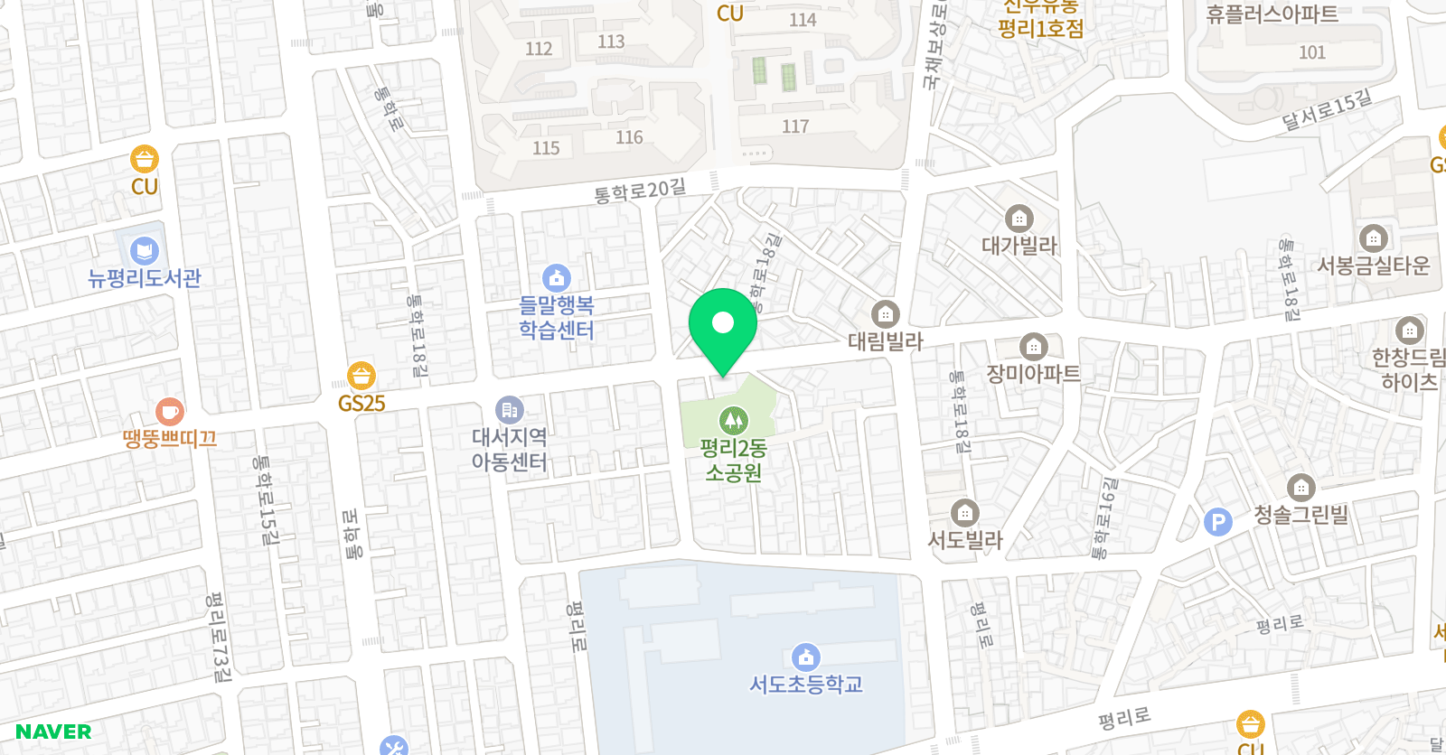 더채움 공부방 위치
