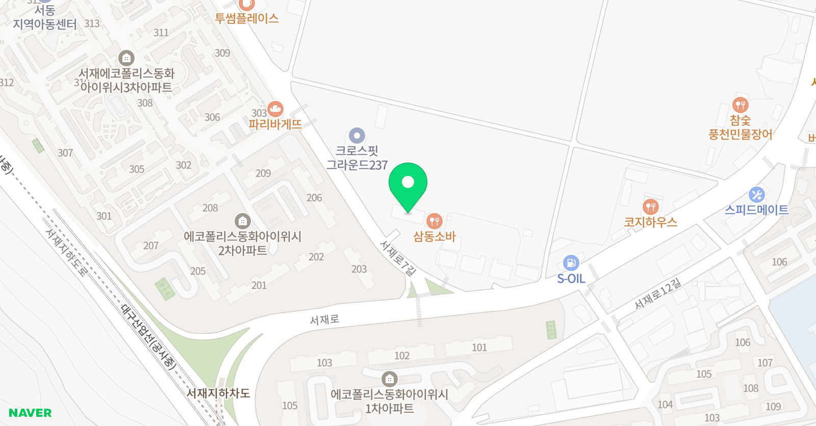 서재 크림슨 영어학원 위치