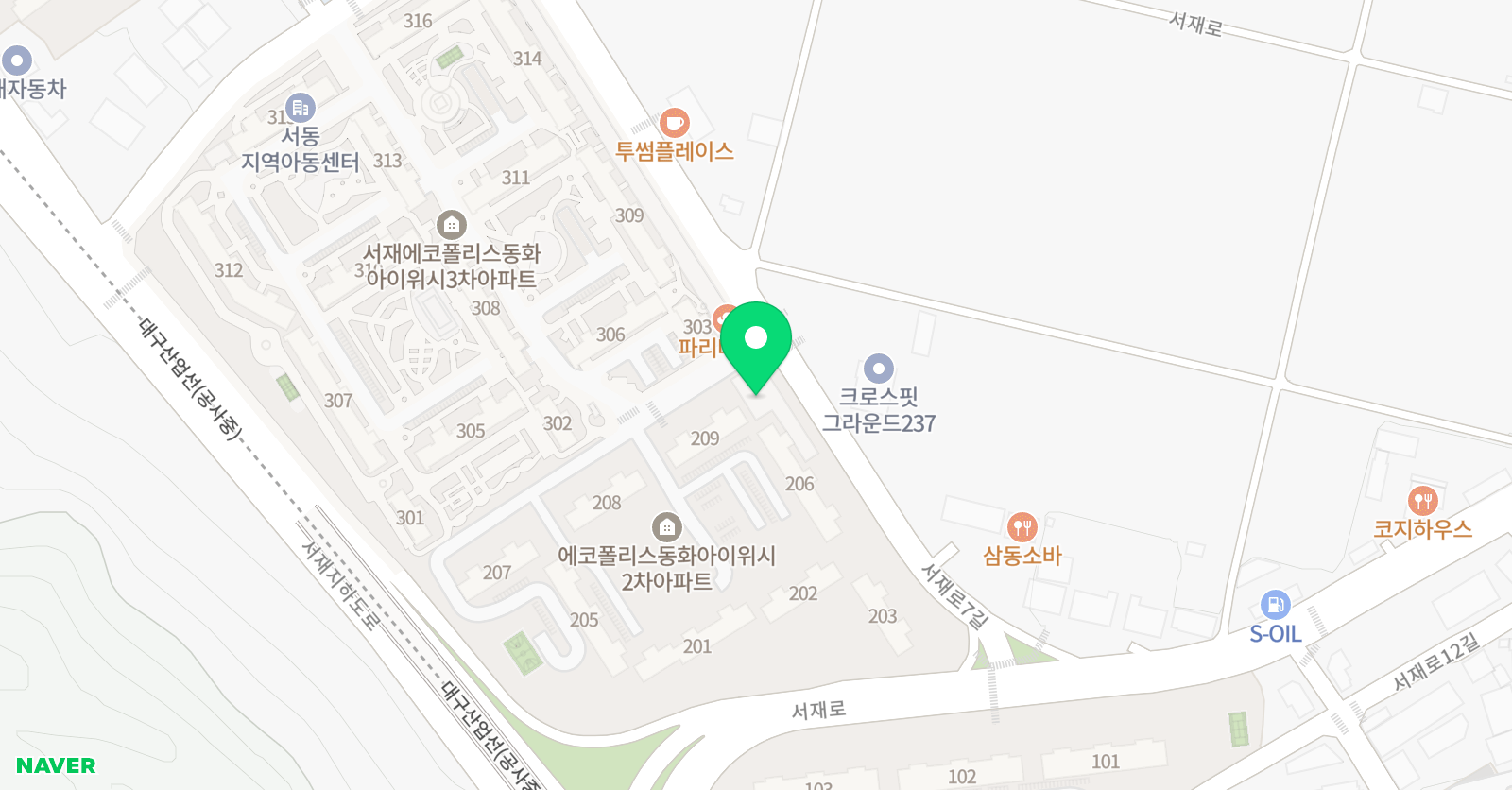 책나무와 고등수학 학원 위치