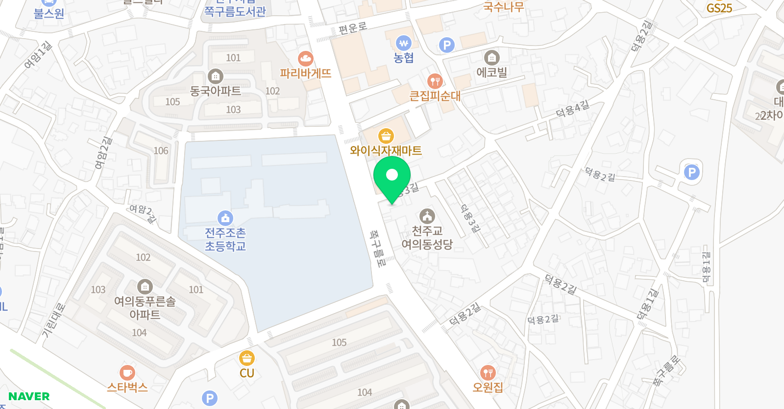 유아이 의치한수 전문관1관 학원 위치