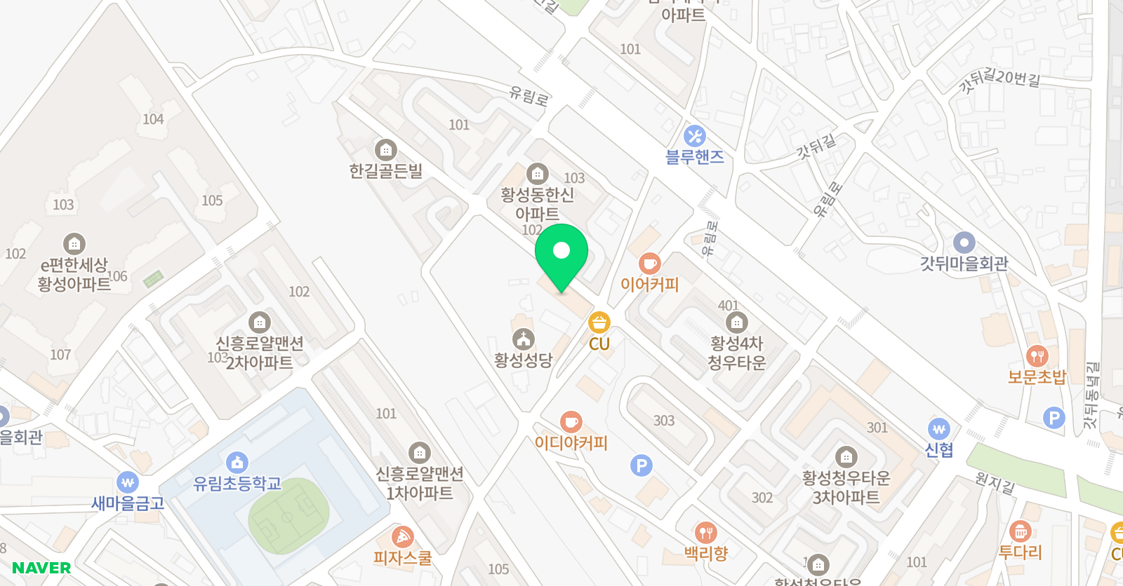 액티브 영어학원 위치