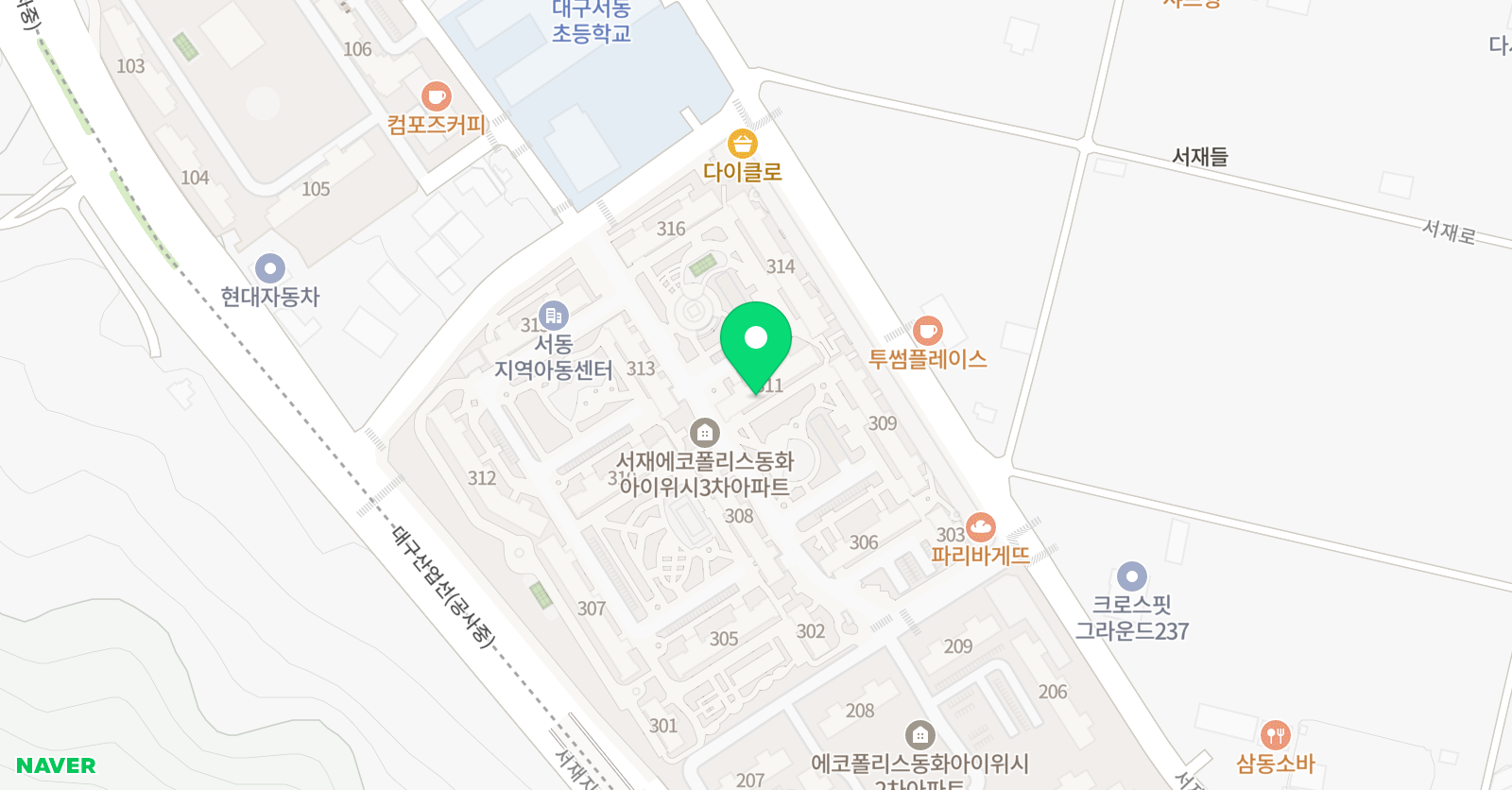 이유 영어 위치