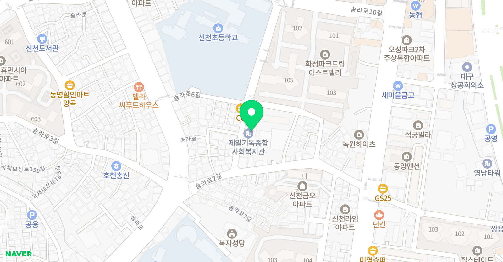 제일기독 종합사회복지관 피아노교실 위치