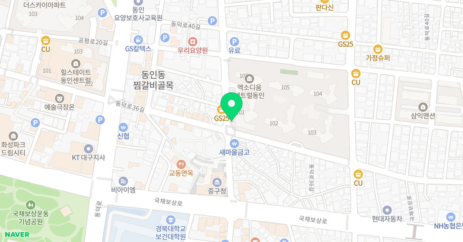 이룸더베스트 수학교습소 위치