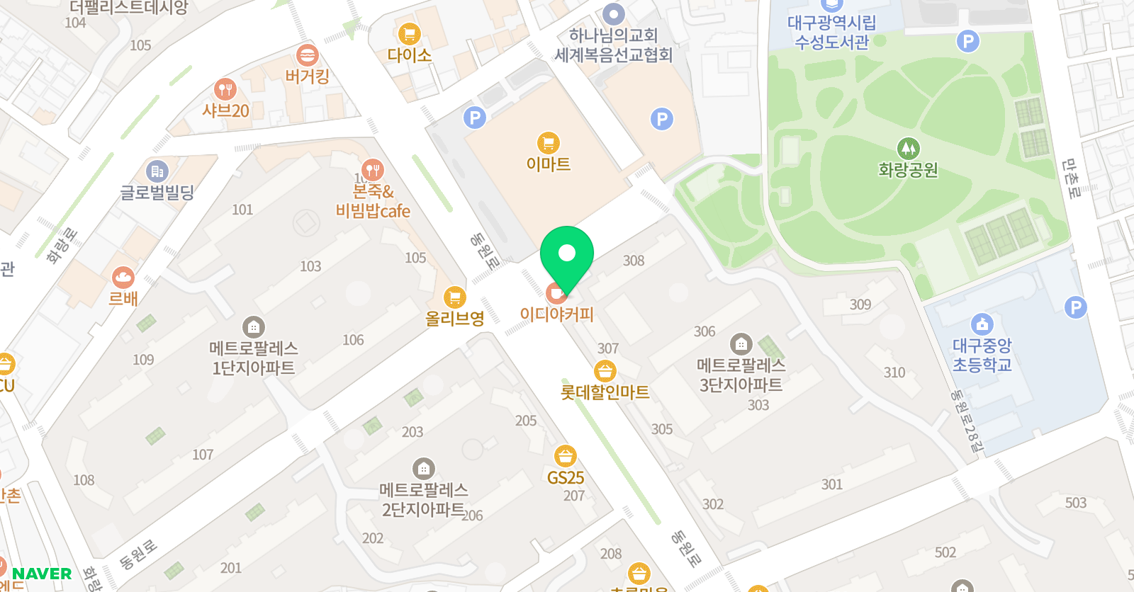 위너 영어교습소 위치