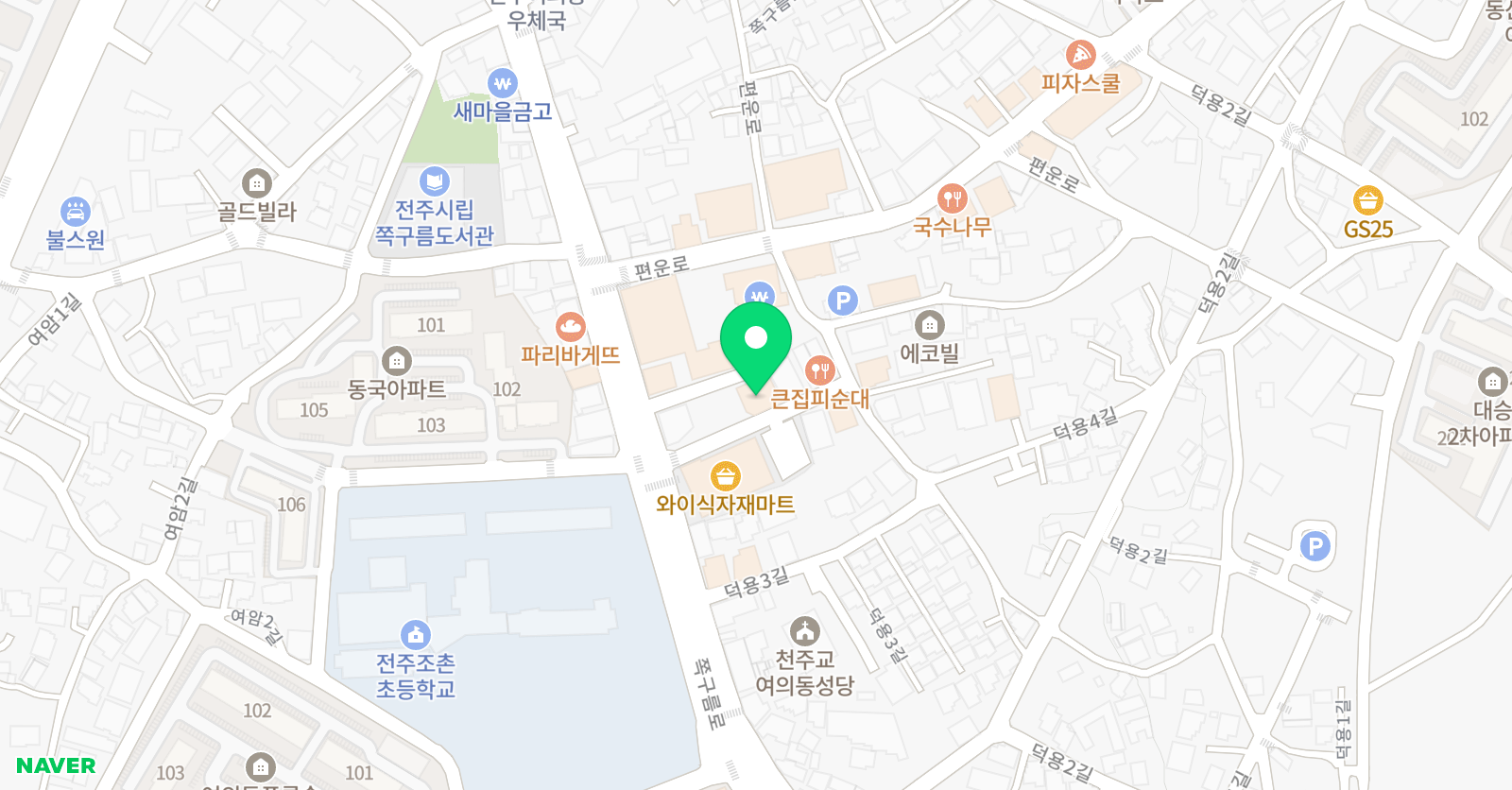 더올림사고력센터 여의 학원 여의학원 위치