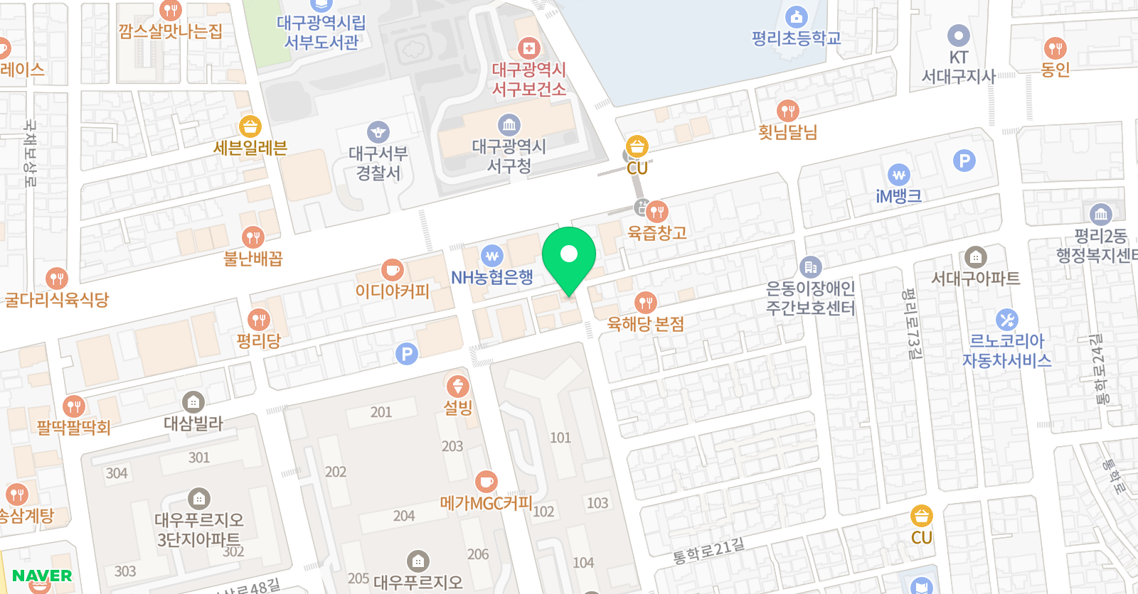 라움 영어교습소 위치