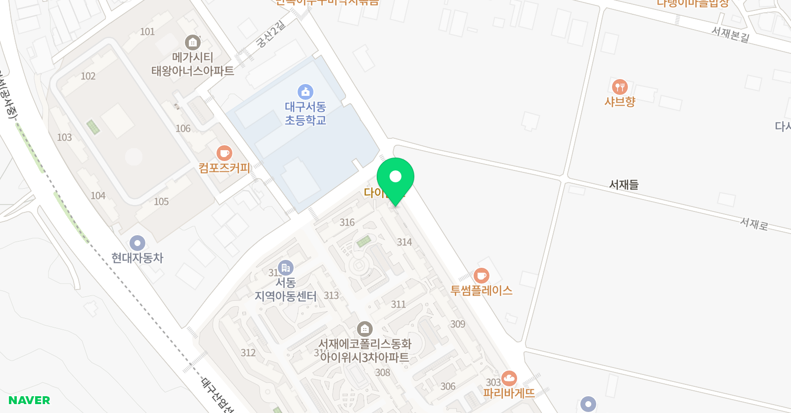 애나 잉글리쉬 위치