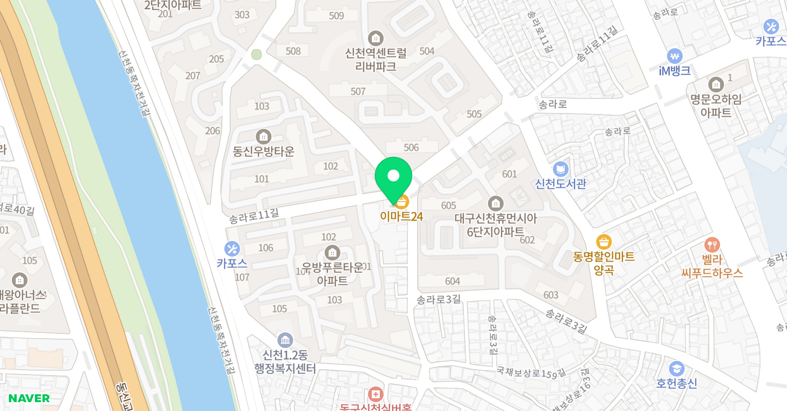비타잉글리쉬 학원 위치
