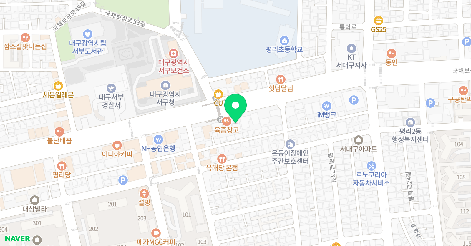 책나무 평리점 위치