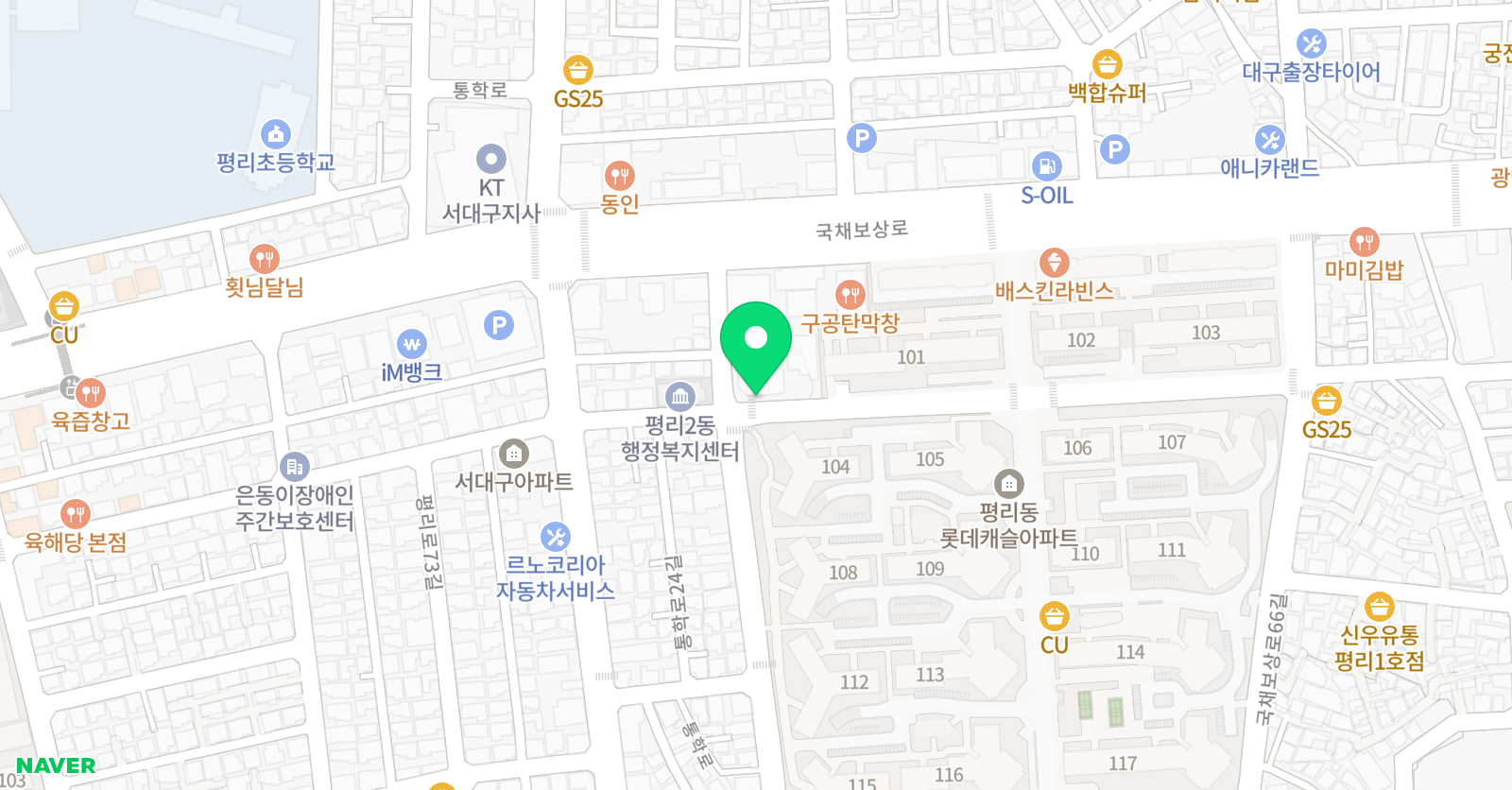 E파워 입시학원 위치