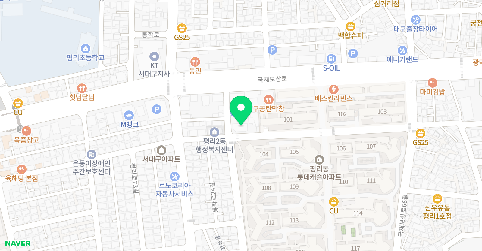 EiE 고려대 어학원 대구평리캠퍼스 위치