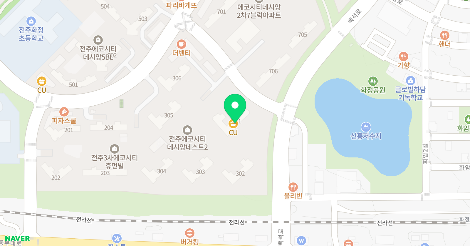 에코 잉글리시 위치