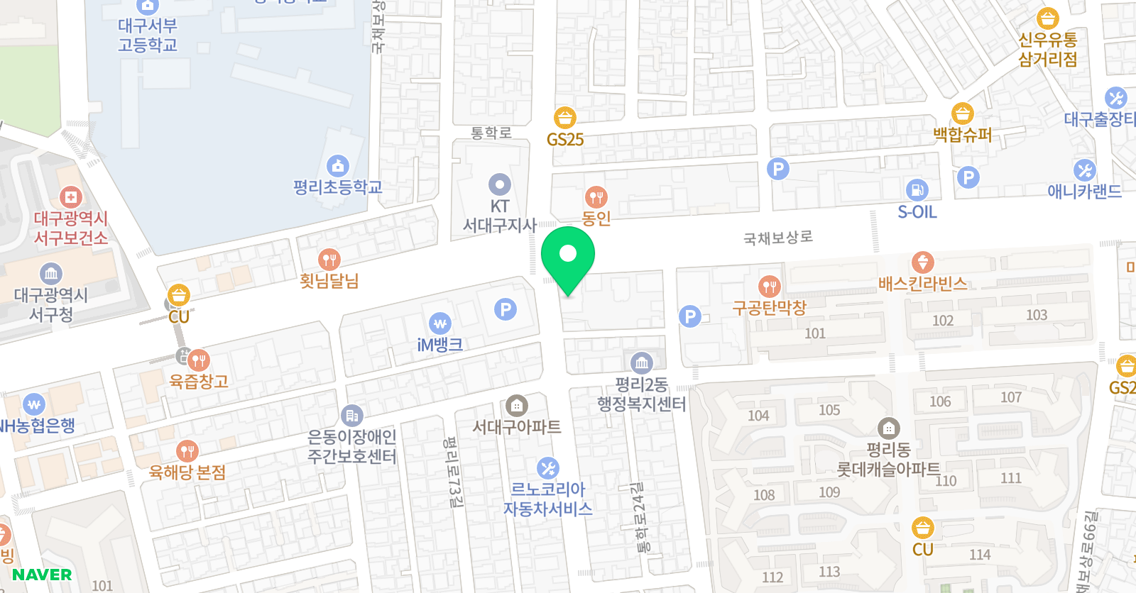 THE예일 학원 위치