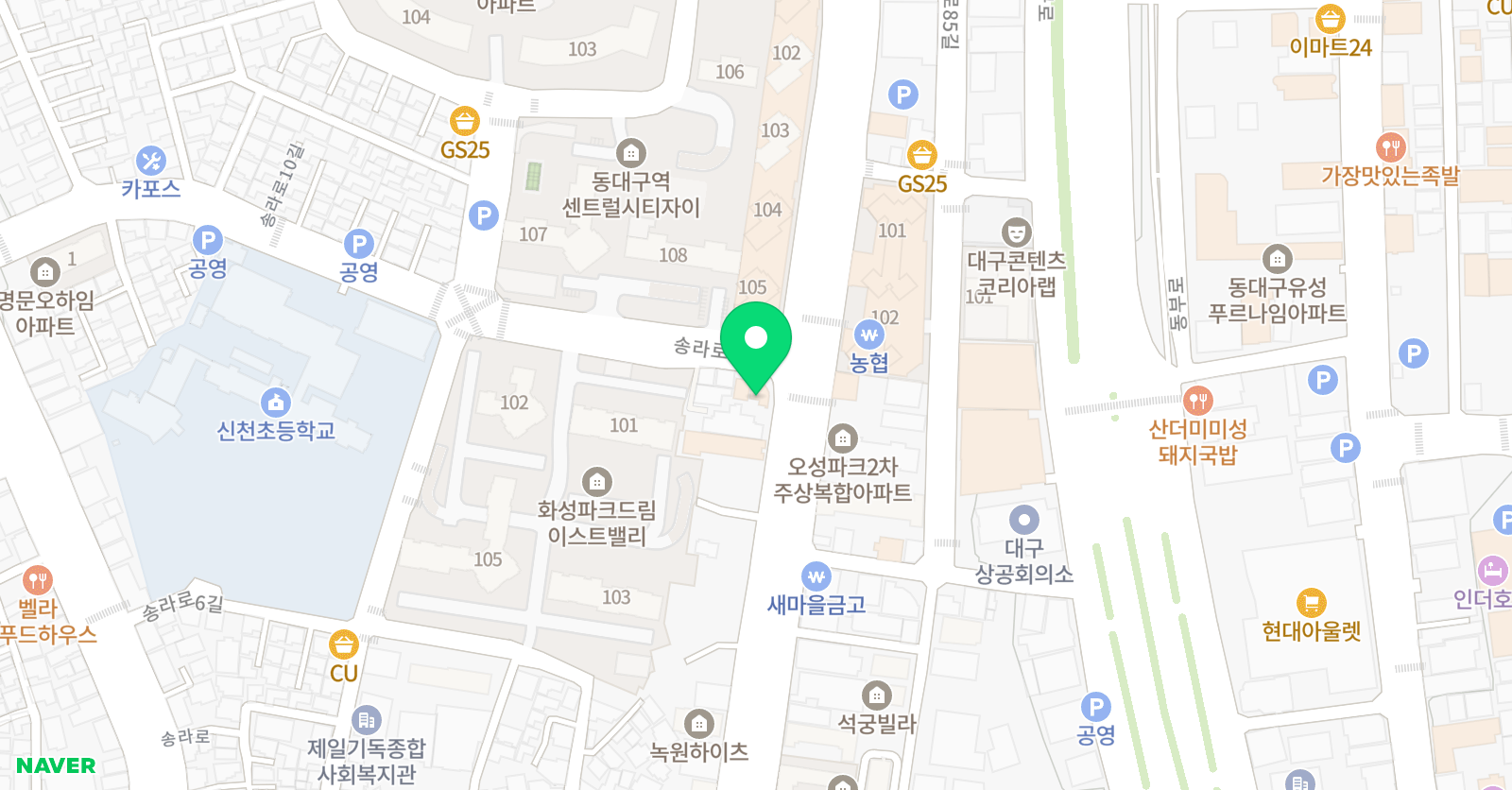 책나무 신천점 위치