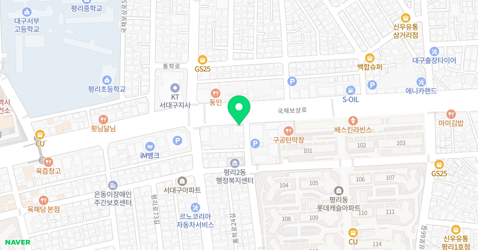 윤선생 영어숲 평리학원 위치