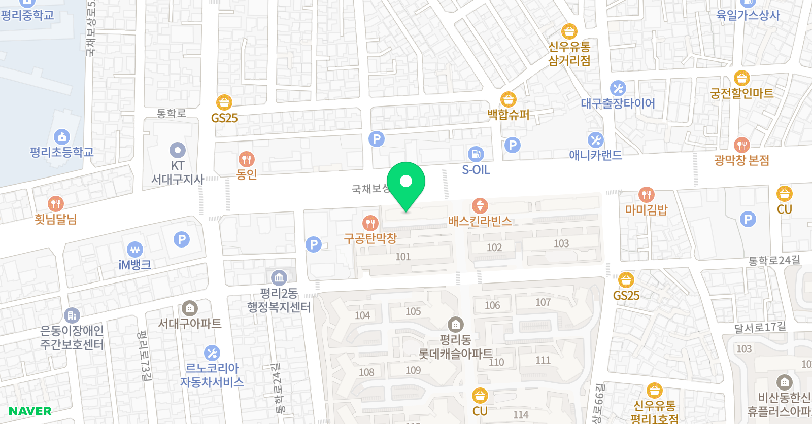 포에타 음악학원 위치